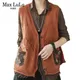 Max LuLu – gilet ample en Patchwork pour femme col en v élégant Style coréen Cardigans