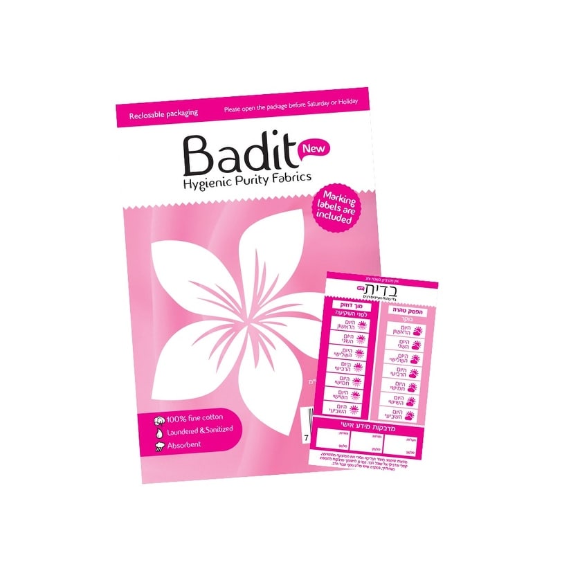 Bedikah Cloth With Sticker Hechser Betatz Ym 18 Pcs