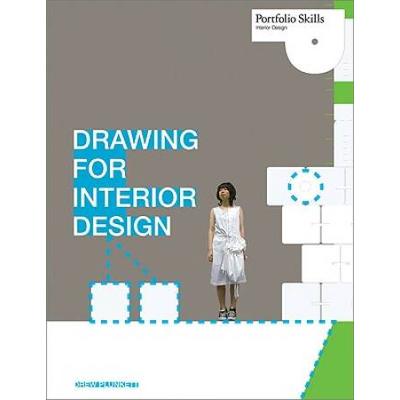 Drawing for Interior Design (Portfolio Skills: Interior Design)