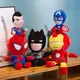 Marvel – poupée de super-héros jouet en peluche Spider-Man Iron Man poupée de film oreiller