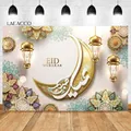 Laeacco – arrière-plan de photographie avec motifs de fleurs du Ramadan Eid Mubarak lumières de