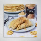 Latitude Run® Baked Creepes Served On White Plate - 1 Piece Square Graphic Art Print On Wrapped Canvas in Brown | 12 H x 12 W x 2 D in | Wayfair