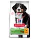 2x14kg Chicken Large Breed Senior Vitality 7+ Adult Hill's Science Plan Dry Dog Food