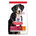 14kg Chicken Large Breed Advanced Fitness Adult Hill's Science Plan Dry Dog Food