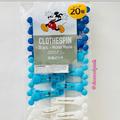 Disney Kitchen | Disney Mickey Mouse Clothes / Snack Clips | Color: Blue/White | Size: 20 Mickey Pins