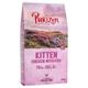 2x6.5kg Kitten Chicken & Fish Purizon Grain-Free Dry Cat Food