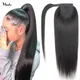 Meetu-Extensions de cheveux naturels Remy queue de cheval lisse et ronde avec clip document