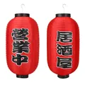 1/2/4pcs 10 pouces Hot Pot Sushi Lanterne D'impression De Style Japonais Barre Imperméable Lanternes
