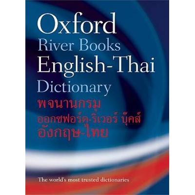 Oxford River Books English-Thai Dictionary
