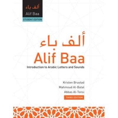 Alif Baa Introduction To Arabic Letters And Sounds...