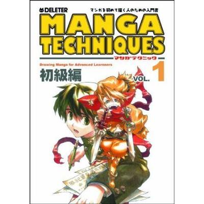 Manga Techniques Drawing Manga For Beginners