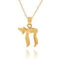 14K Solid Yellow Gold Jewish Chai Charm Pendant, 18 Inches Delicate Rope Chain