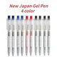 Stylo gel presse MUJI et pilules quotidiennes encre noire bleue rouge mignon style japonais