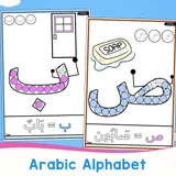 Alphabet Arabe ApprentiCumbria N...
