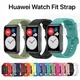 Bracelet en silicone pour montre Huawei bande de remplacement ceinture convient à la montre