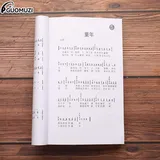 Songbook partitions de kalimba 9...
