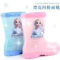 Disney-Bottes de pluie courtes coordonnantes pour filles Frozen chaussures d'eau princesse