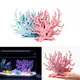 Plantes aquatiques artificielles sous-marines simulation de faux sites paysage de poissons