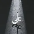 Collier musulman en acier inoxydable pendentif à breloque Islam Shia Imam Ya Ali document en