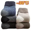 5 paires/lot de chaussettes en laine pour hommes chaussettes chaudes d'hiver en éponge Super