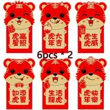 Relax love 2022 New Year Red Envelopes Chinese Money Envelope New Year Of The Tiger Hong Bao for New Year Birthday Wedding 17x9cm 12pcs