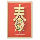 Chinese New Year Wall Art with Frame Traditional Family Reunion Dinner Table with Food for the Lunar Festival Printed Fabric Poster for Bathroom Living Room 23 x 35 Multicolor by Ambesonne