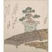 Potted Pine Tree and Koto (Japanese Harp) Poster Print by Keisai Eisen (Japanese 1790 ï¿½1848) (18 x 24)