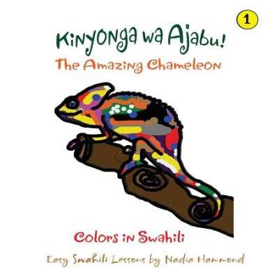 The Amazing Chameleon! Kinyonga Wa Ajabu!: Easy Sw...