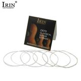 IRIN C670 Acoustic Classical Guitar Strings Nylon Silver Plated Copper Alloy Wound 6pcs/set (.028-.043)