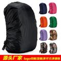 Yesfashion 35L 45L Adjustable Waterproof Dustproof Backpack Rain Cover Portable Ultralight Shoulder Bag Case Raincover Protect