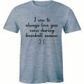 I Vow To Always Love You Even During Baseball Season - Men s T-Shirt