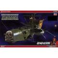 Captain Harlock SPACE PIRATE BATTLESHIP ARCADIA 1/1500 Scale Model Kit