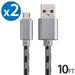 Micro USB Cable 2-Pack 10FT Android Charger Cable Long Nylon Braided Sync and Fast Charging Cord Compatible with Samsung Galaxy S7 S6 Edge Android Smartphones Tablets and More