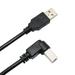25ft Angle USB Cable for: Canon Pixma MX882 Wireless Office All-in-One Inkjet Printer Black