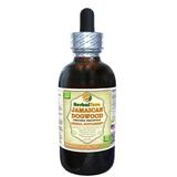 Jamaican Dogwood (Piscidia Piscipula) Tincture Dried Bark Liquid Extract (Herbal Terra USA) 2 oz