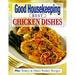 Good Housekeeping Best Chicken Dishes : Plus Turkey and Other Poultry Recipes 9780688171728 Used / Pre-owned