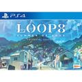 Loop8: Summer of Gods: Celestial Limited Edition PlayStation 4 Xseed 859716006772