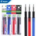 PILOT FRIXION – recharge effaçable 3 en 1 0.38 / 0.5mm adapté au stylo gel multifonctionnel