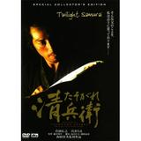 The Twilight Samurai 2004 DVD