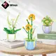 WLtoys-Bouquet de Construction de Nuit Modèle 3D Décoration de Maison Plante en Pot Fleur de