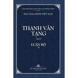 Dai Tang Kinh Viet Nam: Thanh Van Tang Tap 21 : Tap Di Mon Tuc Luan - Bia Cung (Hardcover)