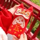 Enveloppe rouge brodée de dessin animé pour enfants année du lapin sac d'emballage d'argent sacs