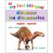 Pre-Owned My First Bilingual Dinosaurs My First Board Books Board Book 0744048613 9780744048612 DK