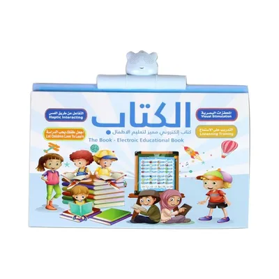 Machine de lecture arabe pour enfants livre d'apprentissage islamique multifonction jouet de