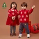 Amila-Pull à manches longues en coton respirant CuteBaby avec motif rouge vêtements pour enfants