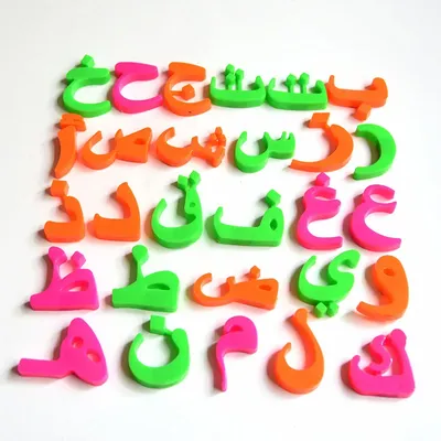 Aimants de réfrigérateur en lettres arabes alphabet fuchsia magnétique coloré jouets