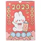 Calendrier mural de l'année du lapin calendrier lunaire traditionnel chinois 2023
