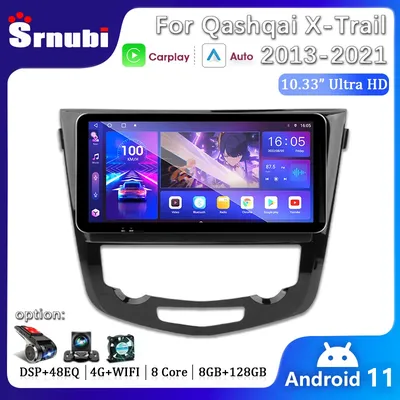 Autoradio Android QLED 10.33 "pour Nissan J11 Qashqai X-Trail Rogue Dualis (2013-2021) Carplay
