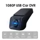 DEconductrice UCK-Caméra de tableau de bord AR Full HD pour voiture DVR de voiture USB ADAS