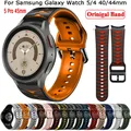 Bracelet en silicone pour Samsung Galaxy Watch 4/5 bracelet pour Galaxy Watch 4 Classic bracelet